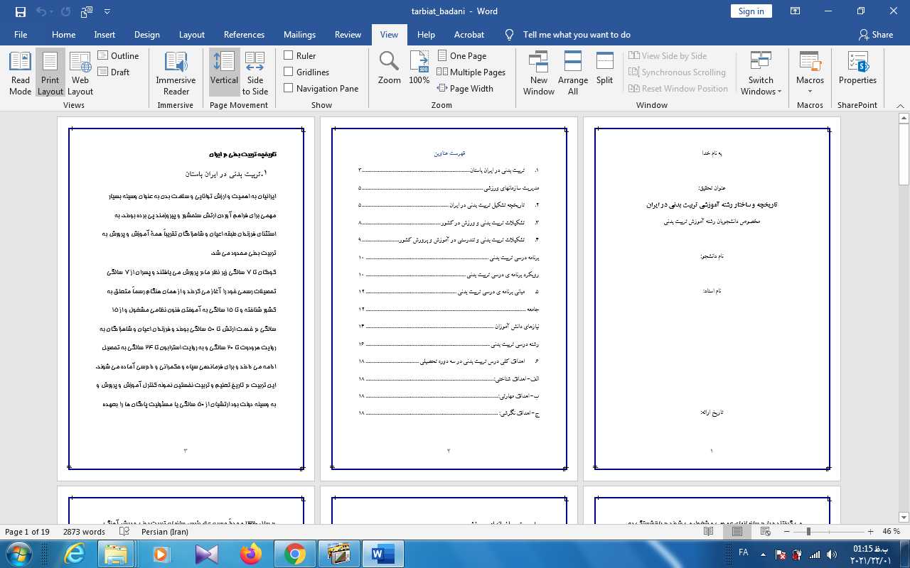 trbiatbdn3 تحقیق رشته تربیت بدنی