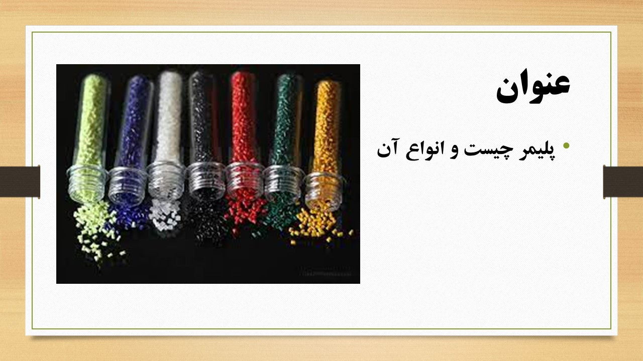 POLIMER_CHIST_VA_ANVAE_AN (1)