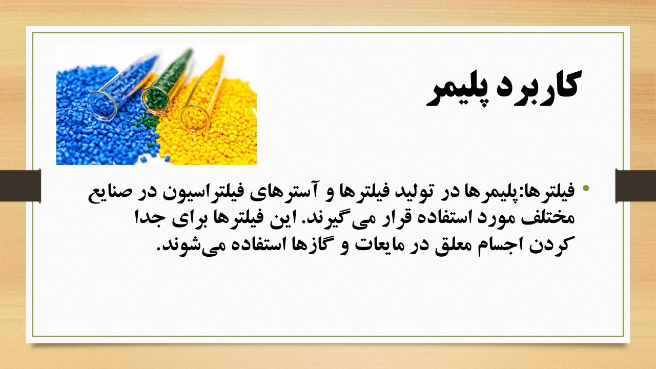 POLIMER_CHIST_VA_ANVAE_AN (14)