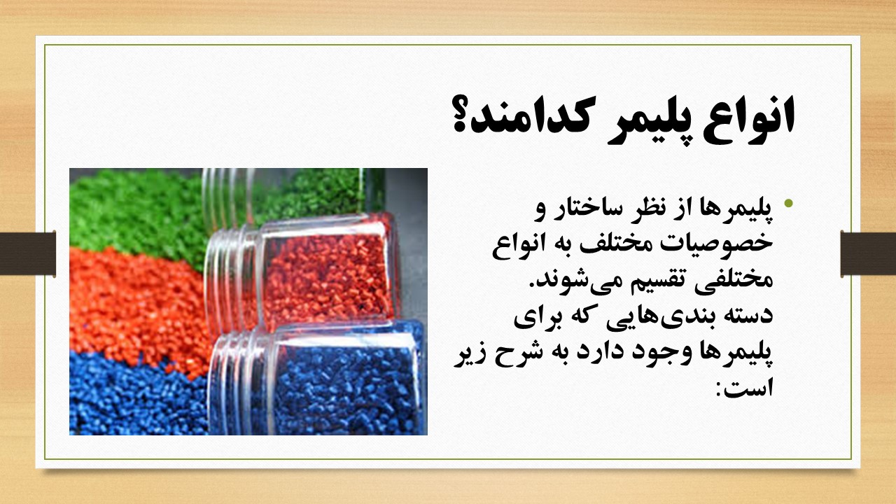 POLIMER_CHIST_VA_ANVAE_AN (28)