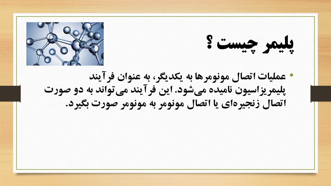 POLIMER_CHIST_VA_ANVAE_AN (3)