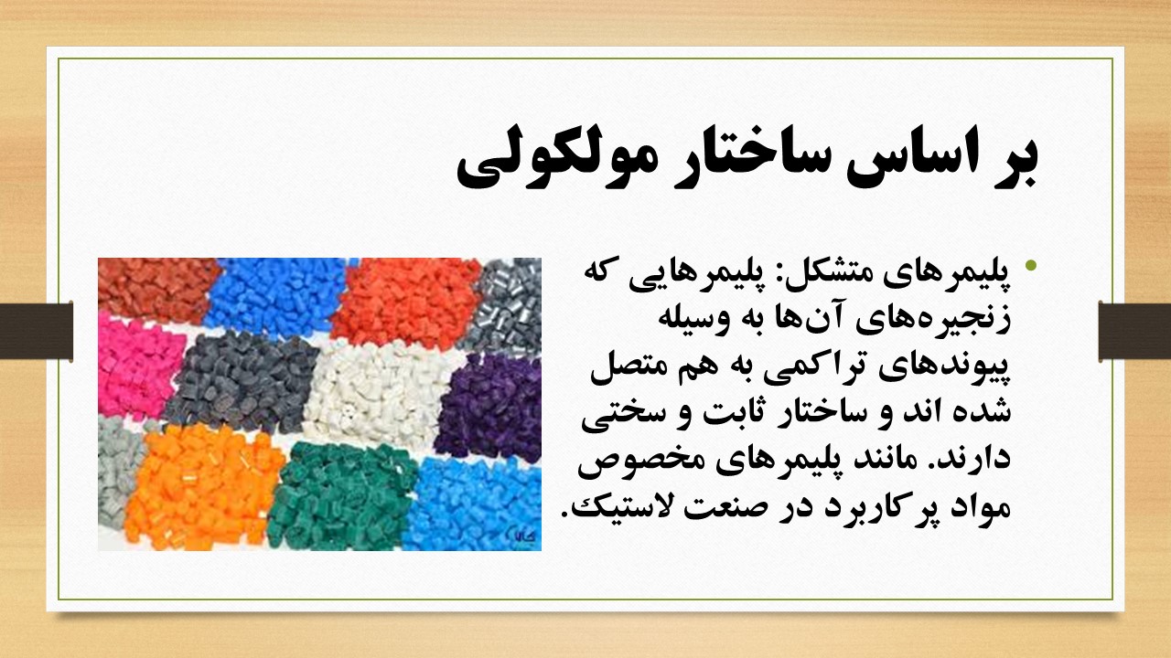 POLIMER_CHIST_VA_ANVAE_AN (32)