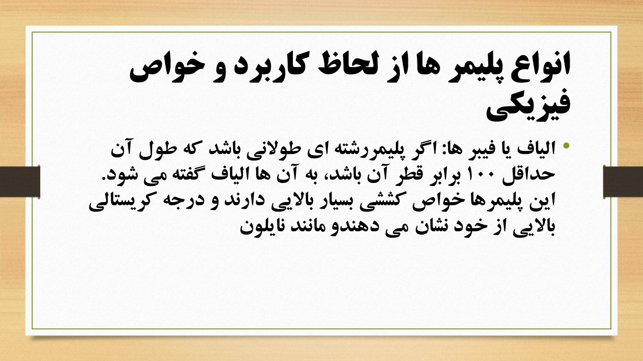 POLIMER_CHIST_VA_ANVAE_AN (39)