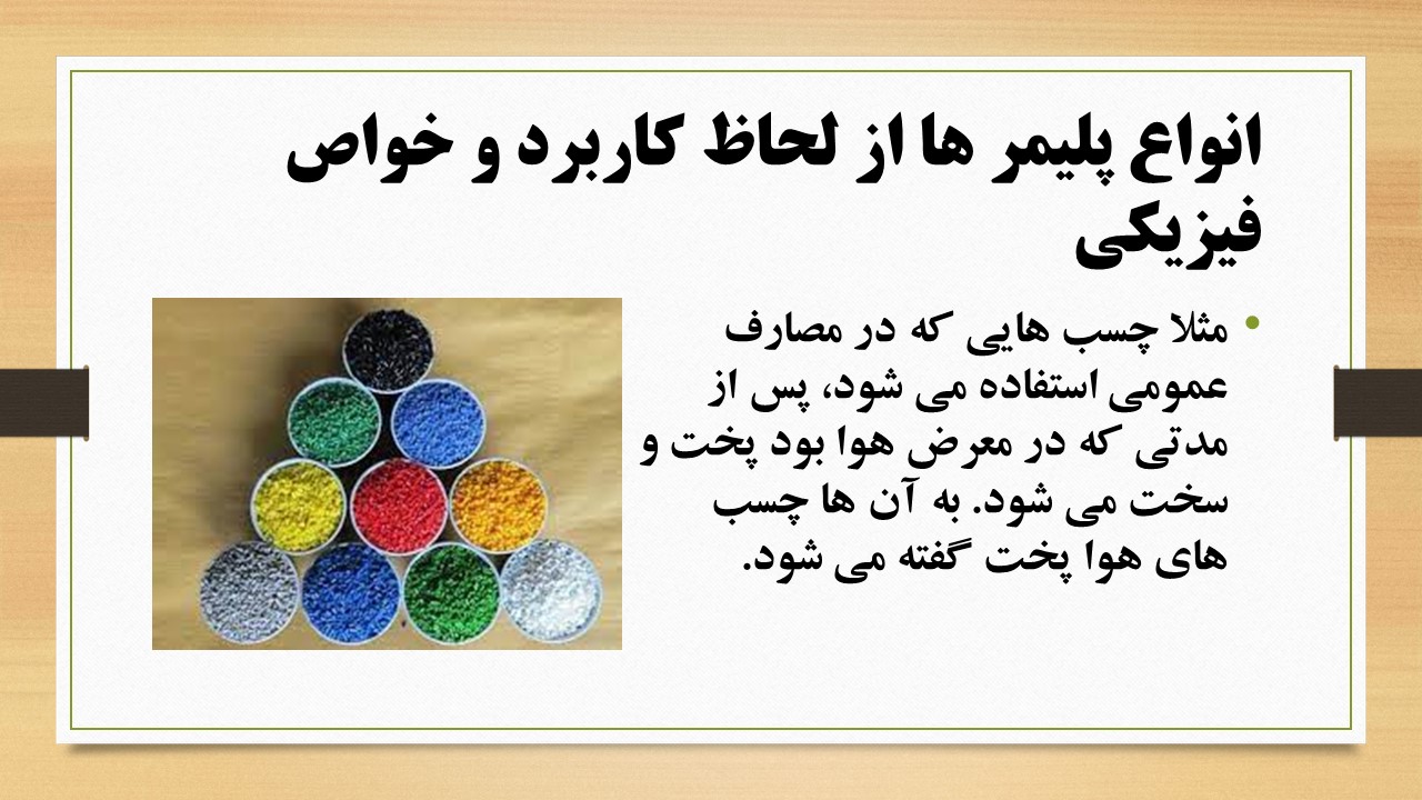 POLIMER_CHIST_VA_ANVAE_AN (41)