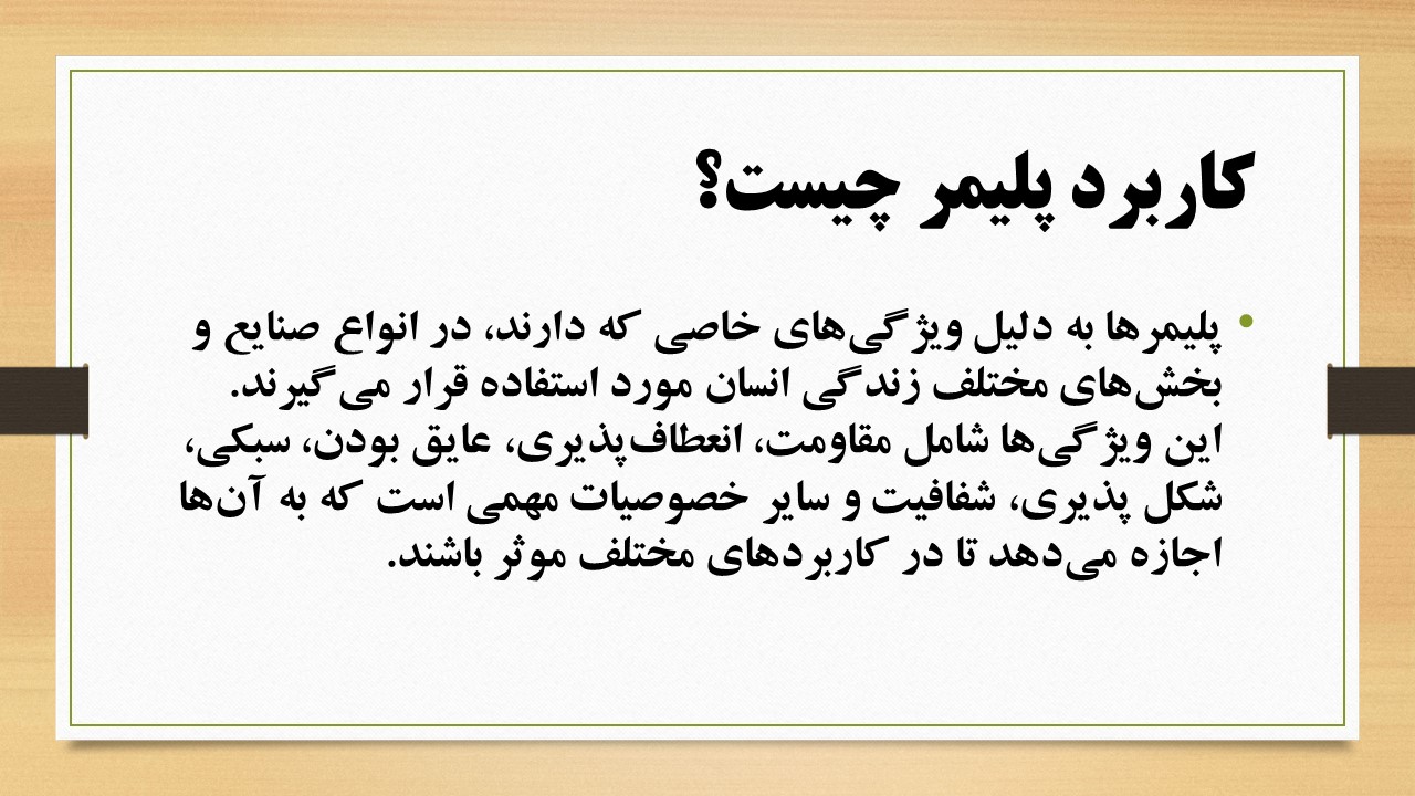 POLIMER_CHIST_VA_ANVAE_AN (7)